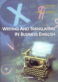 WRITING AND TRANSLATING IN BUSINESS ENGLISH (2004)